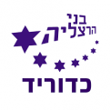 בני הרצליה 